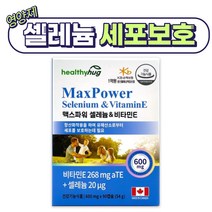 캐나다 맥스파워 셀레늄+비타민E 90C 활성산소 영양제 셀렌 20대 30대 40대 50대 여성 성인