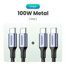 UGREEN-100W USB C to 충전 케이블 맥북 메이트북 삼성 갤럭시 S9 PD100W 5A QC4.0 고속 c형, 07 100W Grey--2 Pack_05 3m