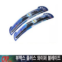 CAP 뷰맥스 와이퍼 주행편의 딱임 물기 안전운전 빗길, 1개