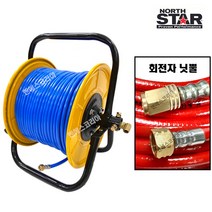 국산 충전식 분무기호스릴 노스스타 6mm-100m/150m 회전자 연결호스포함 농약호스 권취기 호스릴세트 회전자닛뿔, 6mm-150M (회전자닛뿔 장착형)