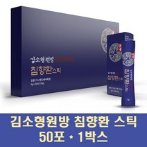 김소형원방 침향환스틱 인도네시아 침향 가루 알약타입 17% 고함량 선물 침향나무 수액 하수오 약쑥 자소엽 차조기 당귀 천궁 효능 부모님 명절, 1박스