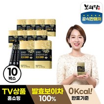 보의당 [보의당] 왕혜문 퓨어보이차 100 골드라벨 10박스(1g x 140포), 10개, 단일옵션