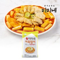 [미미네] 어묵많이 국물떡볶이 570g x 1봉 (총3인분), 1개