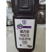 [궁온비책] 복분자원액 1.5리터 고창복분자 베리팜 엑기스 임신 1개, 기타건강즙