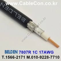 BELDEN 7807R 벨덴케이블 3미터 RG58 (RF200) 50옴 무선 전송 동축케이블
