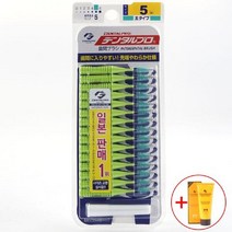 [RA㏓] 덴탈프로 구강케어 치간칫솔 5 L 1.5mm 15P 치아틈 관리 사이 수입새 틈새 이관리 치간 ▷_§Ea, 《본상품》, 이상품GOOD