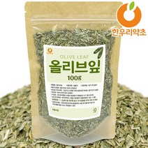 올리브잎 100g 올리브잎차 티백 먹는법, (티백)올리브잎30티백