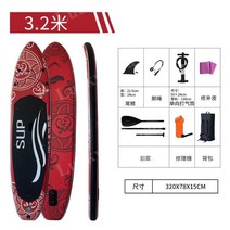 서핑보드 패들보드 패들보트 웨이크보드 윈드서핑, V