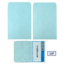 A4 파란 푸른 각대봉투 계약서 병원 행정 대 봉투 10P