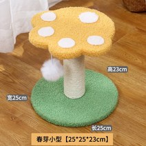 캣킥 캣츠러닝머신 고양이캣휠 고양이스크래쳐 고양이운동시키기 대형캣타워 고양이운동기구 캣휠 고양이 고양이다이어트 스위트, 다이나믹 랜드 - 싱글