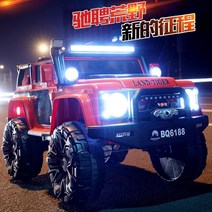 4륜구동 오토바이 ATV 네발 농업용사륜바이크 산악 오프로드 다목적운반차 팜트럭 전기, 12v12a 배터리, 단일 드라이브