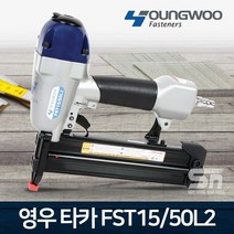 영우화스너 FST15/50L2