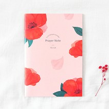 그레이스벨 플라워 블러썸 라인노트 02기도노트