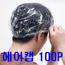 선호리빙 투명 일회용 모자 헤어캡 100p세트, 색상_투명100p