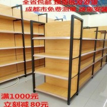 마트진열대 매장 마트 과자 상품진열장 도매점 사주나무 수입품 모자 가게 문구점, 오류 발생시 문의 ( 셀러킹 )