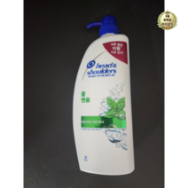 헤드앤숄더 쿨 멘솔 샴푸, 450ml, 10개