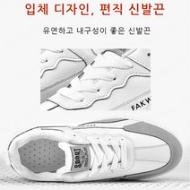 새로운 남성화 라운드토 피우 남성 운동화 보드화 캐주얼화 아웃도어화