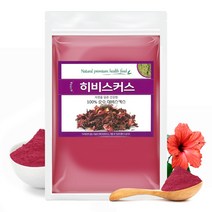 히비스커스 추출 분말 가루 500g