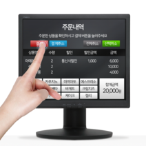 LG전자 17인치 터치모니터 터치스크린 HD LED 17MB15P