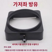 엔진오일 석션기 오일 교환 펌프 엔진오일잔유제거, 받침대개