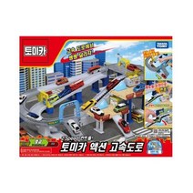 스쿨문구 토미카 월드 2SPEED 컨트롤 액션 고속도로