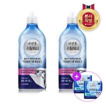 [엘지생활건강] 자연퐁 스팀워시 식기세척기 전용 헹굼제 500ml x 2개 + 타블렛 10, 상세 설명 참조
