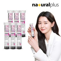 권나라 독일 잔티바 발포 프리미엄 콜라겐C 20정 6통, 없음