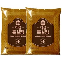 [만능]백설 흑설탕1KGX2개 달콤한 발효 효소 담금주 과일청 간단요리 CJ 가을 식재료, 20개