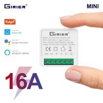 16A 미니 스마트 스위치 2방향 제어 홈오토메이션 알렉사 구글홈 연동 스마트폰으로 전등을