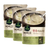 비비고 한우사골곰탕, 500g, 3개
