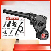 송풍기 낙엽청소기 블로워 무선 휴대용 대포 컴팩트, 향상된모델(698000H배터리1개)+먼지제거