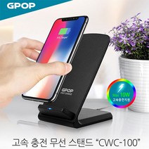 갤럭시노트10 5G 심플한 스탠드형무선고속충전기, 1개