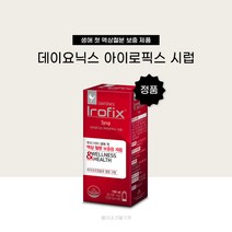 (에프앤디넷) 데이요닉스 아이로픽스 시럽 150ml / 1병 (50일분), 1개