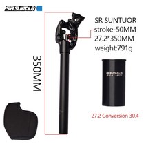 시트포스트 서스펜션 자전거 부품 SR SUNTOUR NCX 완충기 시트 포스트 27.2, NCX 350MM 30.4mm