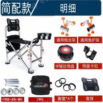 낚시의자 민물낚시 소좌대 선상낚시 좌대 민물 뗏목, 표준 패키지, A