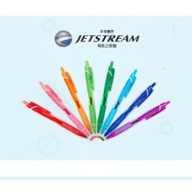 미쓰비시 제트스트림 단색 볼펜 SXN-150-38 05 07 10, 0.5mm 라임그린