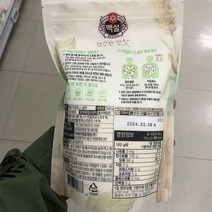 백설 자일로스 하얀설탕 500G, 1개