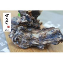 애견 특별식 프리미엄 수제간식 양등뼈 4개 개간식