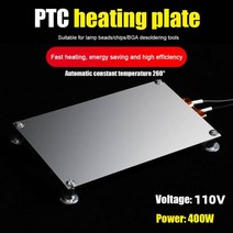 히팅플레이트 납땜 볼 분할 플레이트 가열 용접 솔더 칩 스테이션 램프, 110V400W+미국
