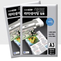 국산 라미네이팅 A3코팅지 투명코팅필름 100매