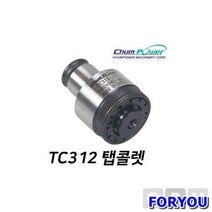 ForU111 첨파워 탭콜렛 소모성자재 안전용품 사무용품 배관자재 전기용품 공구