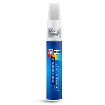 세차 광택 20 색 12ML 범용 자동차 스크래치 수리 페인트 펜 유지 보수 및 터치 업 펜 방수 수선 페인팅, 번쩍이는 은색