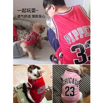 외출복 강아지 옷 여름 테디 대 중 미니 애완 동물 골든 리트리버 털빠짐방지 이 조끼 베이직