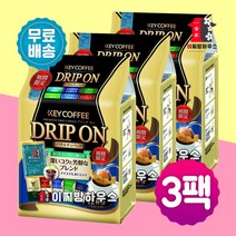 키커피 드립온 버라이어티팩 12개 x 3봉지 드립백 커피 핸드드립커피 6종 모카 스페셜 블렌드 원두 혼합 정식수입 드립 블랜드 일본수입커피, 8g, 12개입, 3개