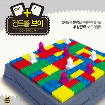 [보드게임몰] 컨트롤 브이/보드게임