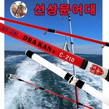 드라칸 문어낚시 루어낚시 선상낚시 쭈꾸미 문어 갑오징어
