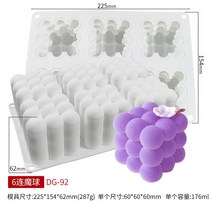특이한 캔들몰드 실리콘몰드 캔들몰드실리콘 캔들DIY 큐브 벌집 촛불 금형 수제 diy, dg-92