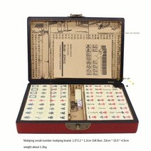 마작패 세트 영행용 마작 앤티구오 en caja viaje inglés al extranjero dormitorio Mahjong con antiguo, 01 1