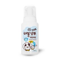 헹굼없는 강아지용 워터리스 버블샴푸 중형견 비글 말티푸 추천 보습 비숑