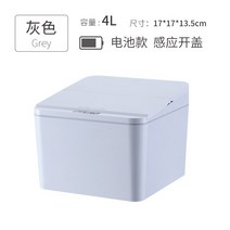 가정용음식물처리기 싱크대음식물분쇄기 가정용음식물분쇄기 Automatic Sensor Small Trash Can Electric P, 02 4L style 2
